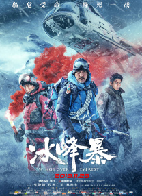 国产精品一区自拍